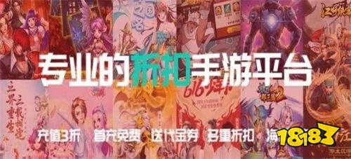 站 2024变态服手游平台大全PP电子网站十大手游变态服网(图7)