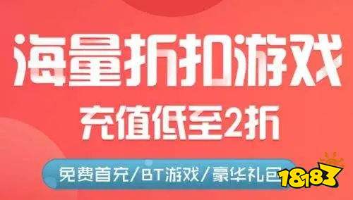 站 2024变态服手游平台大全PP电子网站十大手游变态服网(图10)